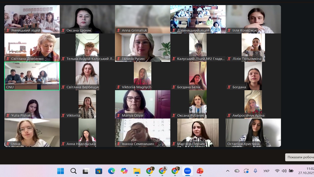 Гарна.._2025-10-27