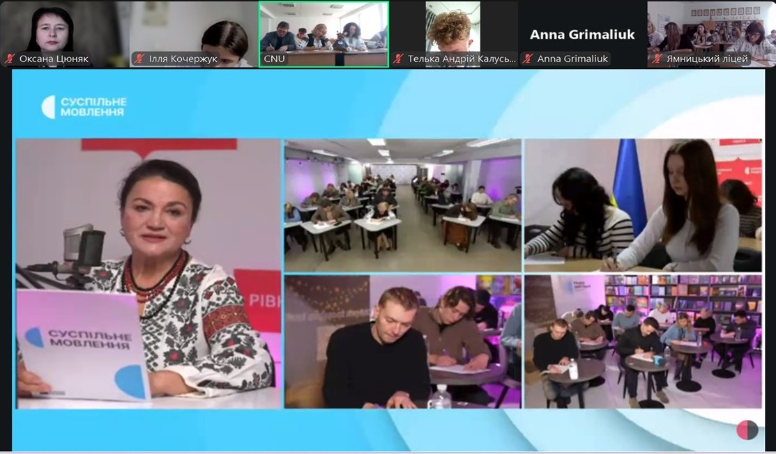 взяти_2025-10-27